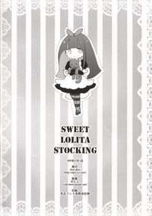 Sweet Lolita Stocking, 日本語