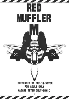 RED MUFFLER M, 日本語