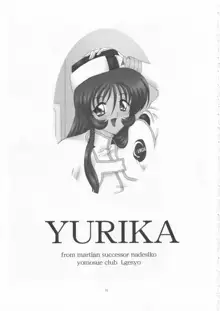 YURIKA, 日本語