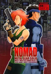 NOMAD, 日本語