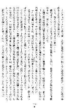 催眠淫辱捜査官 堕ちる姉妹, 日本語