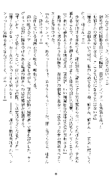 催眠淫辱捜査官 堕ちる姉妹, 日本語