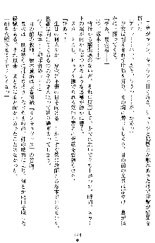 催眠淫辱捜査官 堕ちる姉妹, 日本語