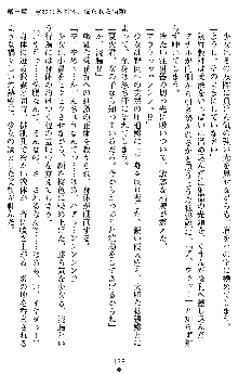 催眠淫辱捜査官 堕ちる姉妹, 日本語