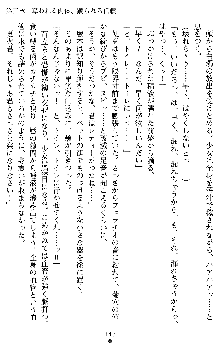 催眠淫辱捜査官 堕ちる姉妹, 日本語