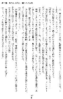 催眠淫辱捜査官 堕ちる姉妹, 日本語