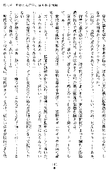 催眠淫辱捜査官 堕ちる姉妹, 日本語