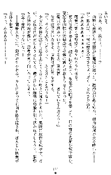 催眠淫辱捜査官 堕ちる姉妹, 日本語