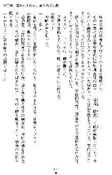 催眠淫辱捜査官 堕ちる姉妹, 日本語