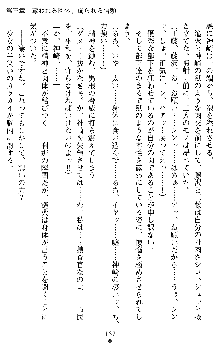 催眠淫辱捜査官 堕ちる姉妹, 日本語