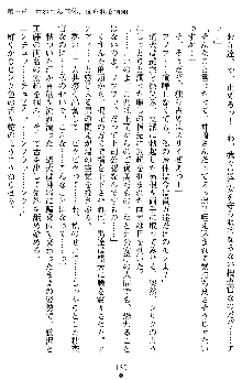 催眠淫辱捜査官 堕ちる姉妹, 日本語