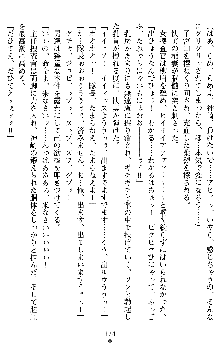 催眠淫辱捜査官 堕ちる姉妹, 日本語