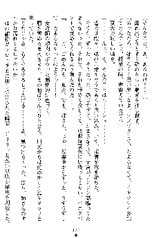 催眠淫辱捜査官 堕ちる姉妹, 日本語