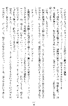 催眠淫辱捜査官 堕ちる姉妹, 日本語