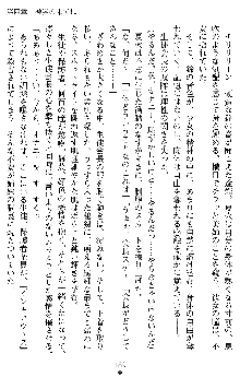 催眠淫辱捜査官 堕ちる姉妹, 日本語