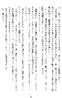 催眠淫辱捜査官 堕ちる姉妹, 日本語