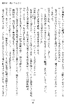 催眠淫辱捜査官 堕ちる姉妹, 日本語