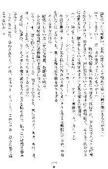 催眠淫辱捜査官 堕ちる姉妹, 日本語