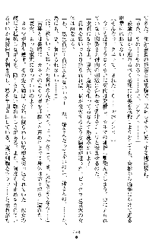 催眠淫辱捜査官 堕ちる姉妹, 日本語