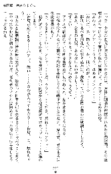 催眠淫辱捜査官 堕ちる姉妹, 日本語