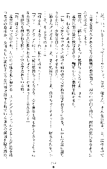 催眠淫辱捜査官 堕ちる姉妹, 日本語