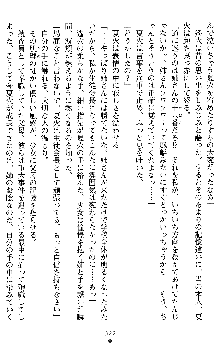 催眠淫辱捜査官 堕ちる姉妹, 日本語