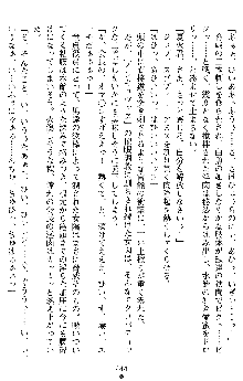 催眠淫辱捜査官 堕ちる姉妹, 日本語