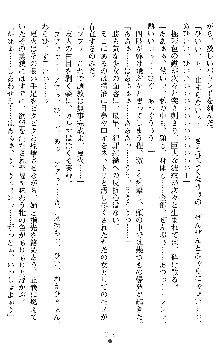 催眠淫辱捜査官 堕ちる姉妹, 日本語