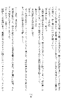 催眠淫辱捜査官 堕ちる姉妹, 日本語