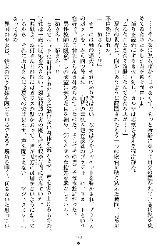 催眠淫辱捜査官 堕ちる姉妹, 日本語