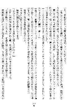 催眠淫辱捜査官 堕ちる姉妹, 日本語