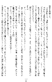 催眠淫辱捜査官 堕ちる姉妹, 日本語