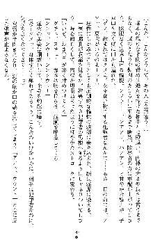 催眠淫辱捜査官 堕ちる姉妹, 日本語