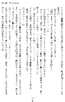 催眠淫辱捜査官 堕ちる姉妹, 日本語