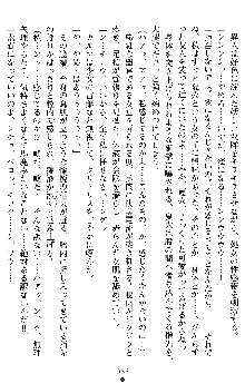 催眠淫辱捜査官 堕ちる姉妹, 日本語