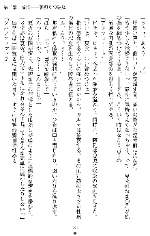 催眠淫辱捜査官 堕ちる姉妹, 日本語