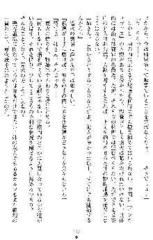 催眠淫辱捜査官 堕ちる姉妹, 日本語