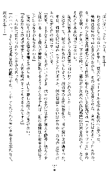 催眠淫辱捜査官 堕ちる姉妹, 日本語