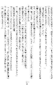 催眠淫辱捜査官 堕ちる姉妹, 日本語