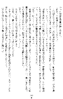 催眠淫辱捜査官 堕ちる姉妹, 日本語