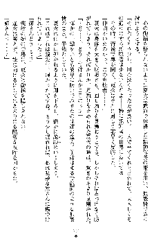 催眠淫辱捜査官 堕ちる姉妹, 日本語