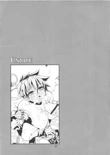 Unripe, 日本語