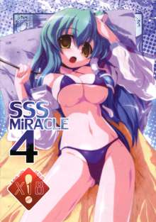 SSS MiRACLE4, 日本語