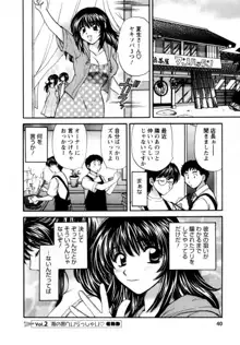 君とまひるの図書館で, 日本語