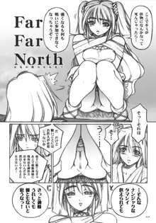 Far Far North, 日本語