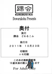 こんなおっぱい見せつけられて1週間も我慢とか無理だよね, 日本語