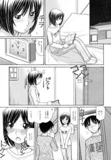 Sister Price Ch. 1-5, 日本語