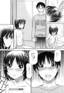 Sister Price Ch. 1-5, 日本語