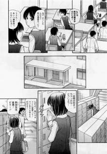 Sister Price Ch. 1-5, 日本語