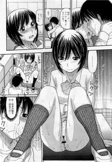 Sister Price Ch. 1-5, 日本語